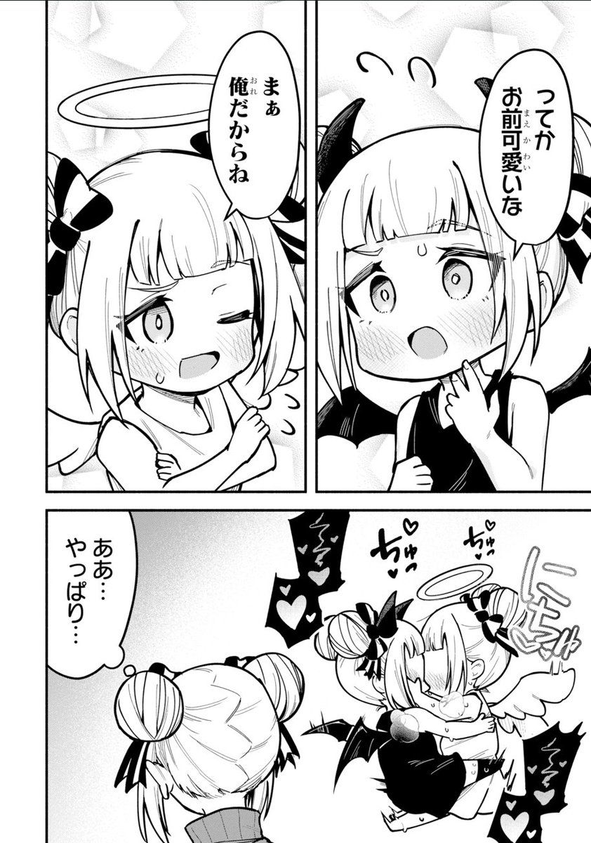 けいじろー＠たけお君最終４巻！ tweet media