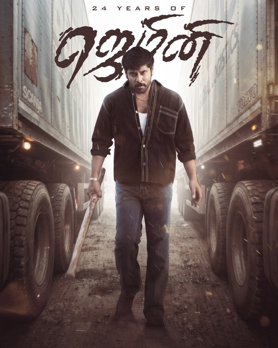 CVFArun_07's tweet photo. @avmproductions #24YearsOfGemini 🔥🔥🔥🔥🔥🔥🔥 https://t.co/xHX0U5sFMz