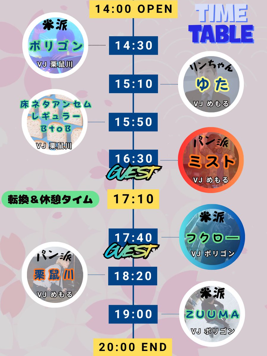 ボーカロイドコメディ～ぼかこめ～ tweet media