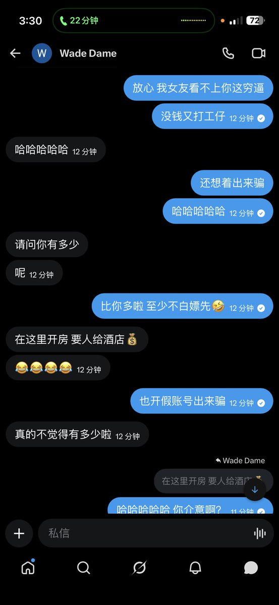 V&F Couple共用号 tweet media