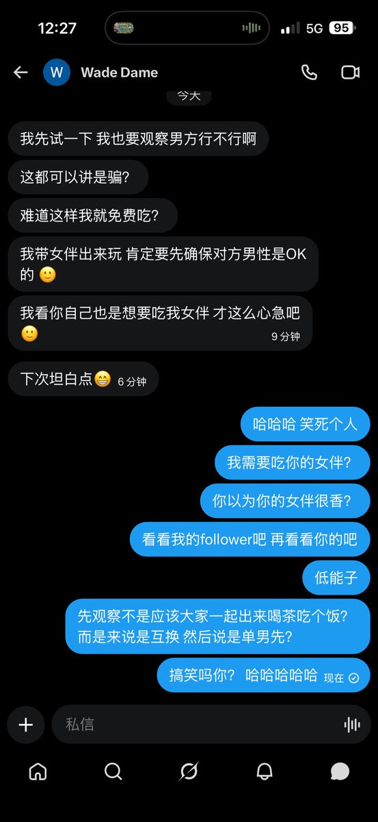 V&F Couple共用号 tweet media