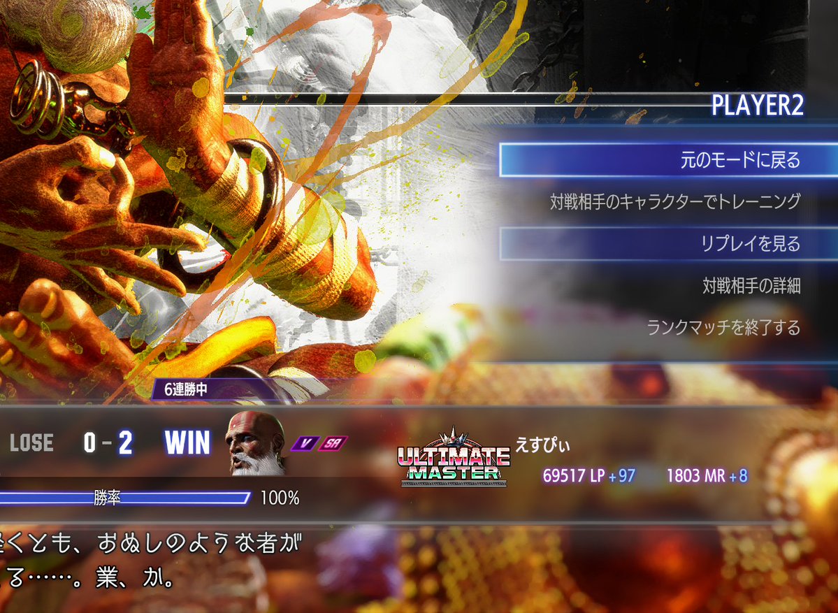 えすぴぃ tweet media