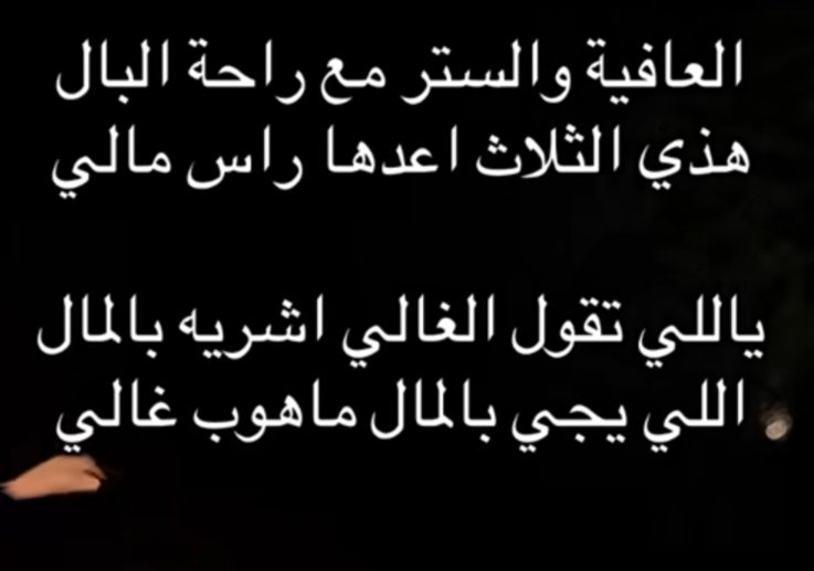 أبو أصيل العتيبي tweet media