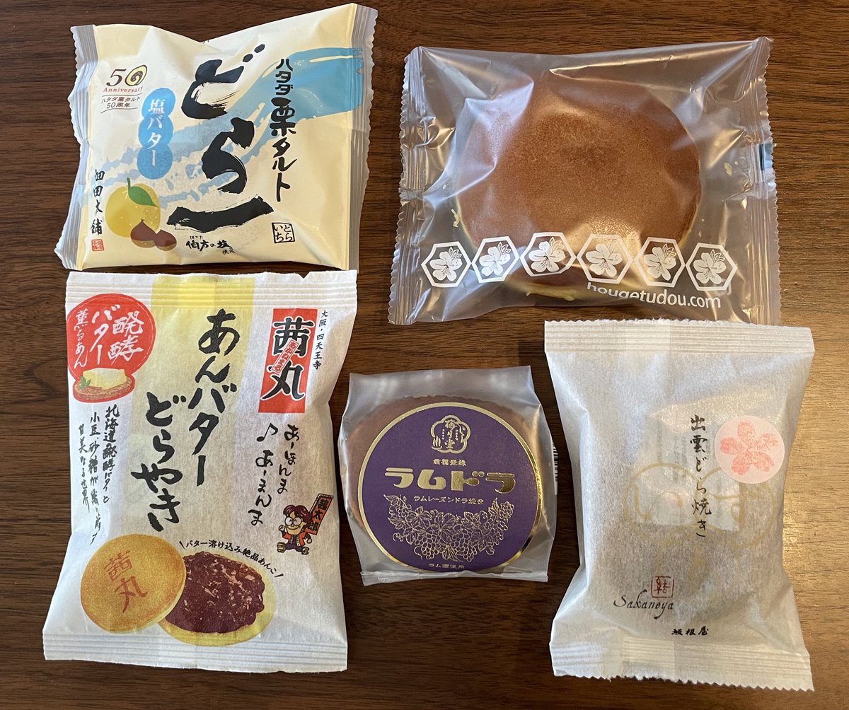 あお壱 tweet media