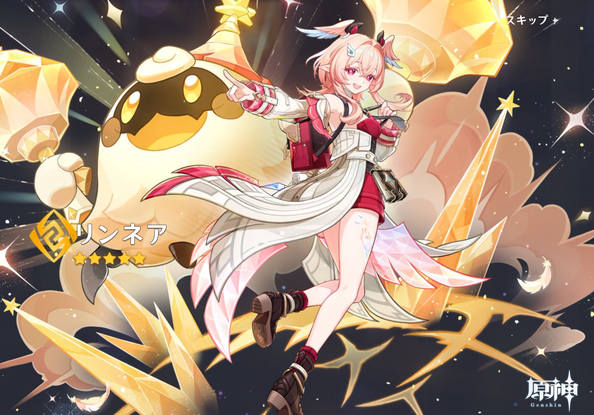Gen_shironeko's tweet photo. 無事リンネア確保！！ https://t.co/EfDwoYeA0G