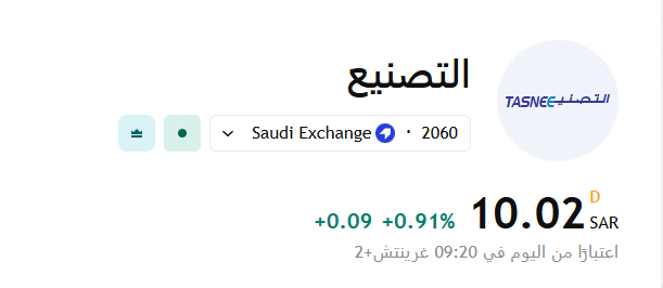 صباح الرزق وجلسه طيبه ان شاء الله 

#التصنيع يتجاوز المقاوتين كما نوهنا عنه بفضل الله 

تبي تحليل لسهمك او استشااره اترك رسالتك وبرد عليك في اقرب وقت 

ملاك الاسهم ترقبوا المفاجاه
#كيمانول #صادرات #الخليجية_العامة #المجموعة_السعودية