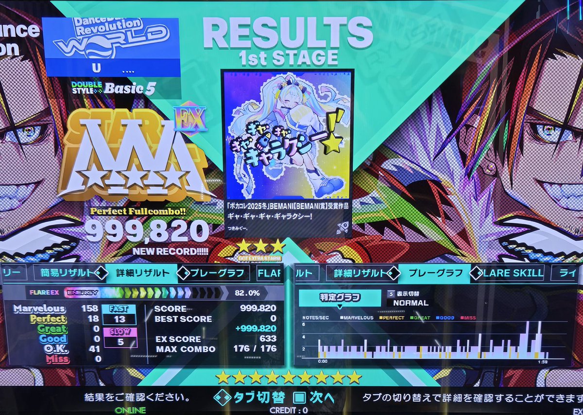 U#@初志貫徹、自己犠牲 tweet media