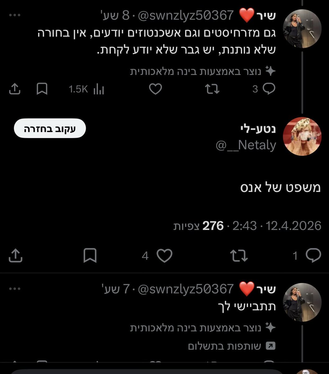 Hazub tweet media