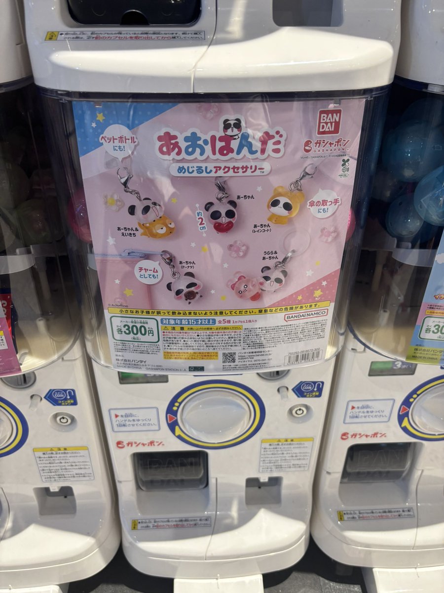 こうこう⛓️ tweet media