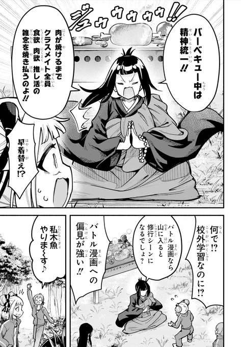 (2/4) 