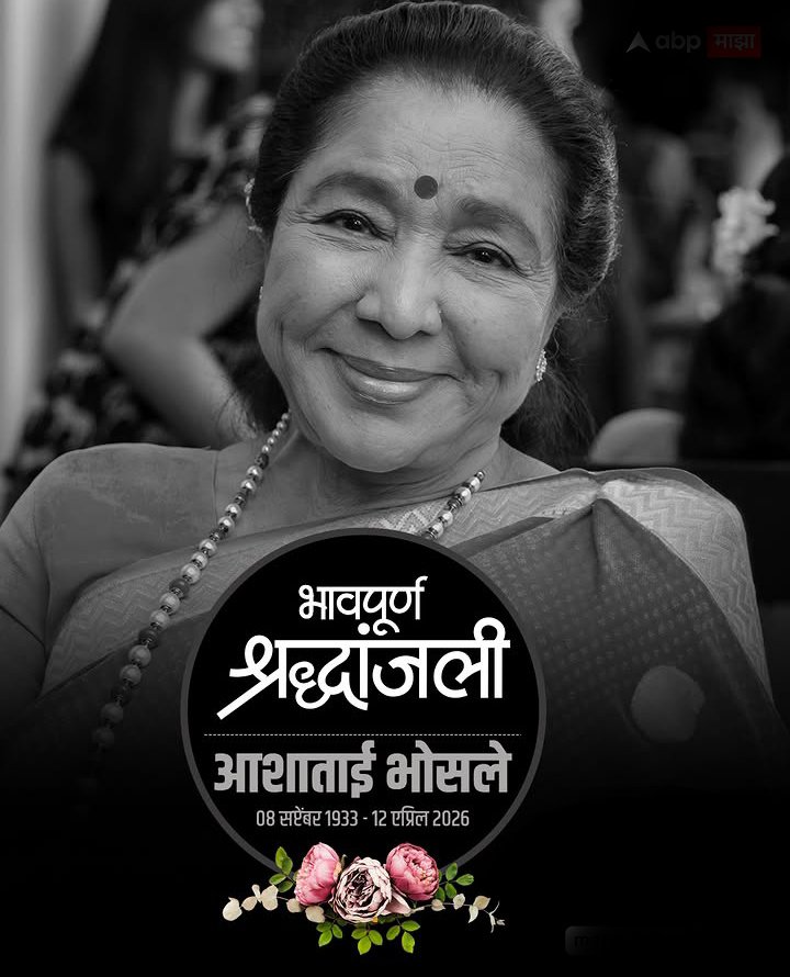 Kripashankar Singh tweet media