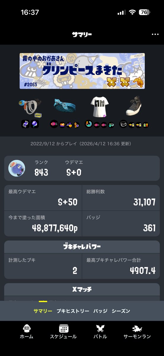 ゴリ山 tweet media