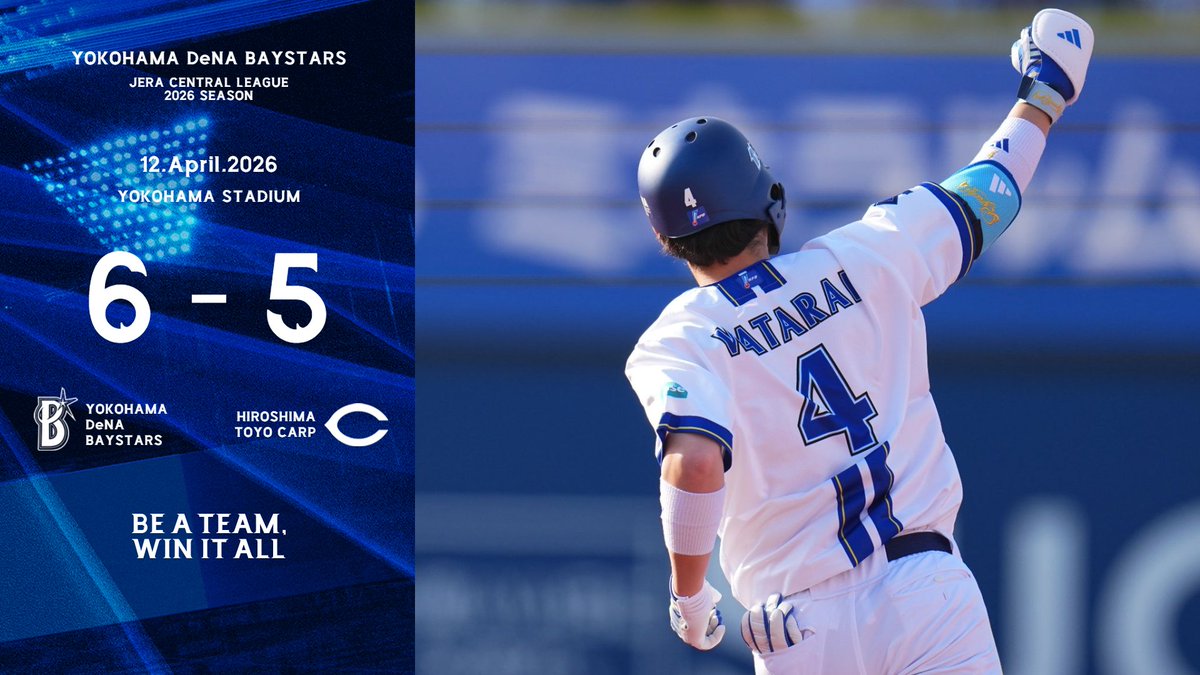 横浜DeNAベイスターズ tweet media