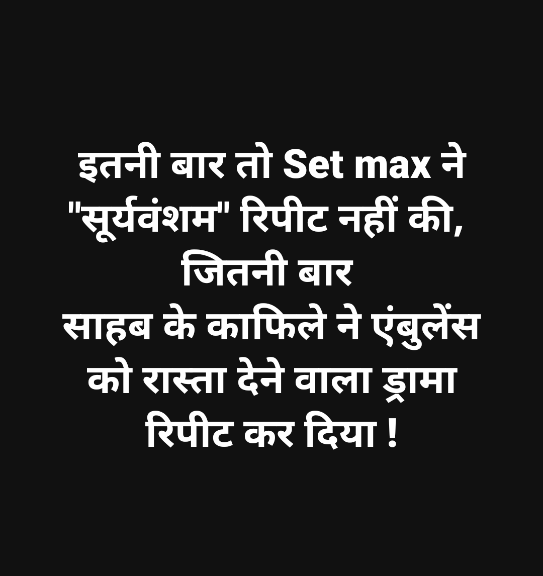 Garvi Rawat tweet media