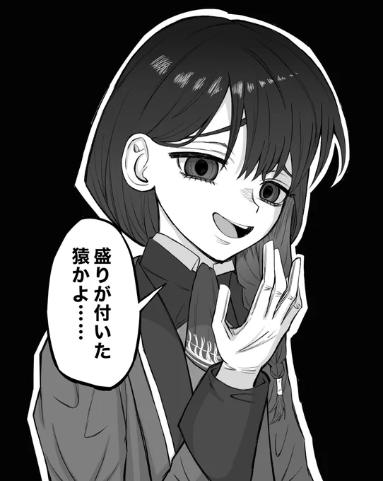 エスちゃんに罵倒されたいんですよ俺 