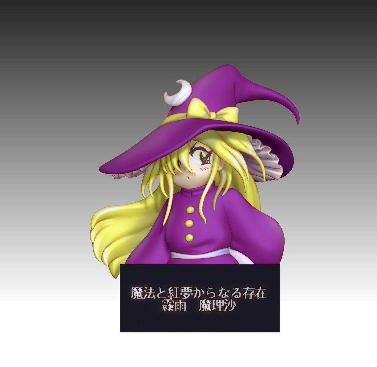 例大祭出ます〜！ 魔理沙とルーミアのガレージキット持って行く予定