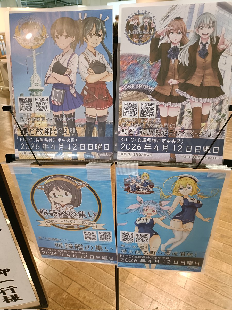 ことのは tweet media