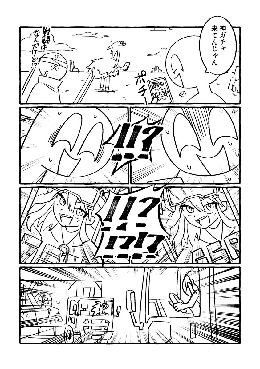 そらか tweet media