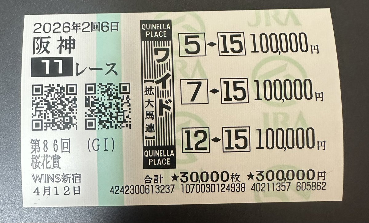 ただただ天才。 tweet media