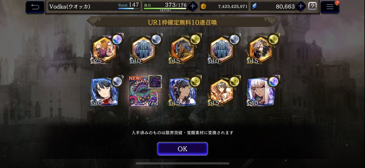 Vodka(ウオッカ) tweet media