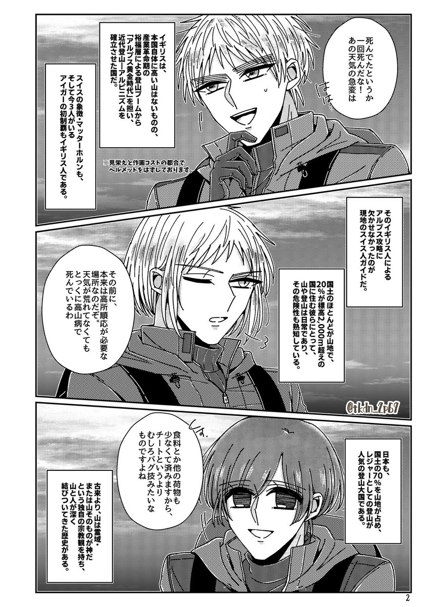 ながくら＠せかちゅG13a tweet media