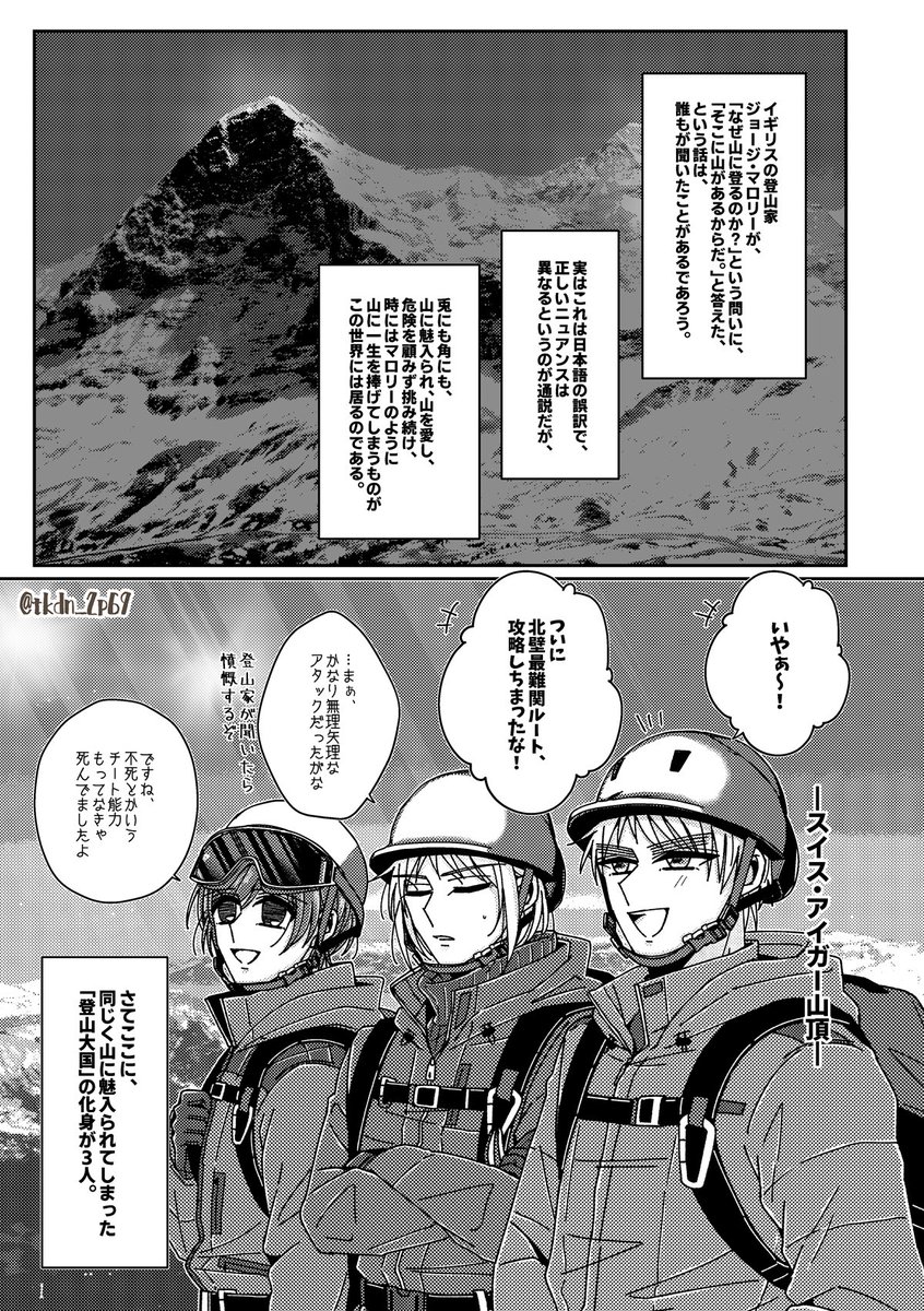 ながくら＠せかちゅG13a tweet media