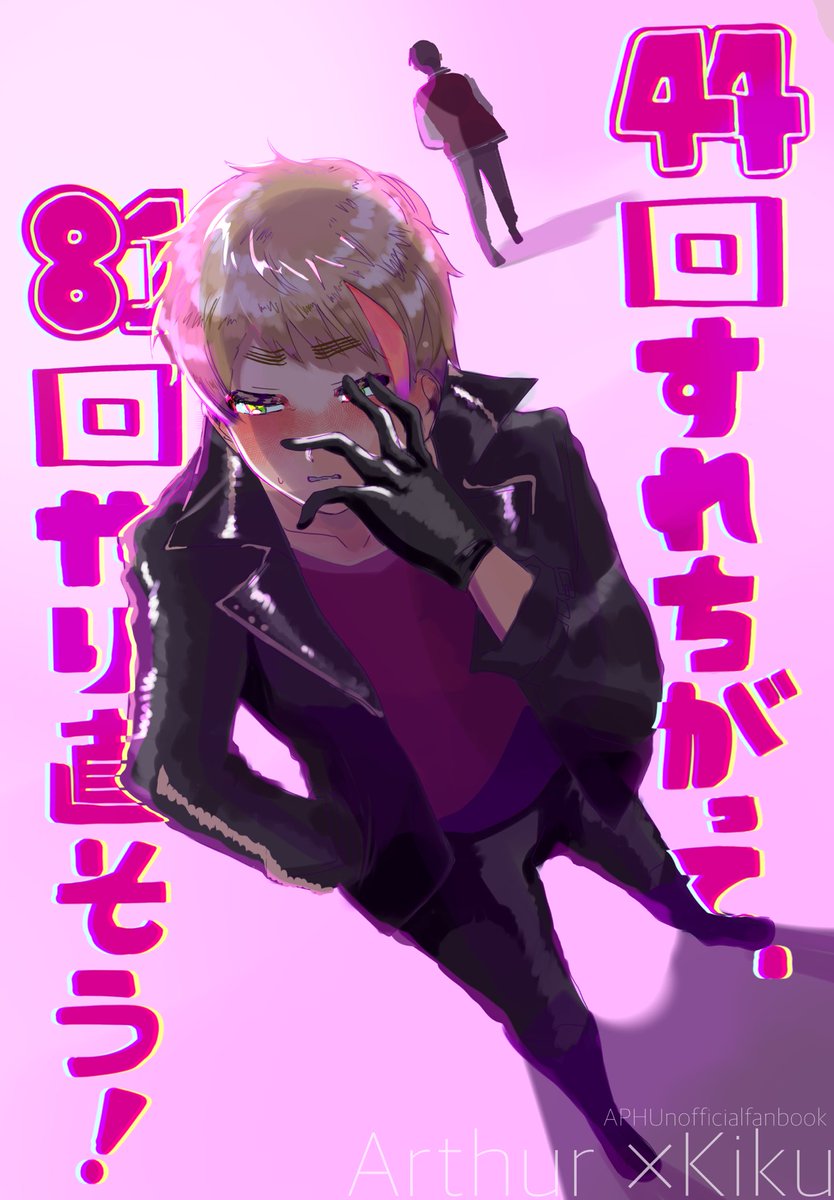 ｯﾂﾉｵﾄｼｺﾞ！ tweet media