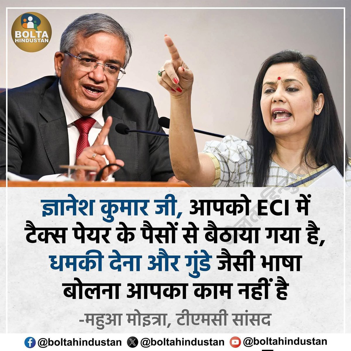 चुनाव आयोग के 'शानदार परफॉर्मेंस' को देखने-समझने के बावजूद भोले लोगों को चुनाव की घोषणा, प्रचार, मुद्दे, वादे, वोटिंग और नतीजे के बाद हार-जीत के 'कारणों' का विश्लेषण करना जरूरी लगता है..! 

लोगों को लगता है कि चुनाव हो रहे हैं और लोकतंत्र बचा हुआ है और इस नाते इस पर बात की जानी