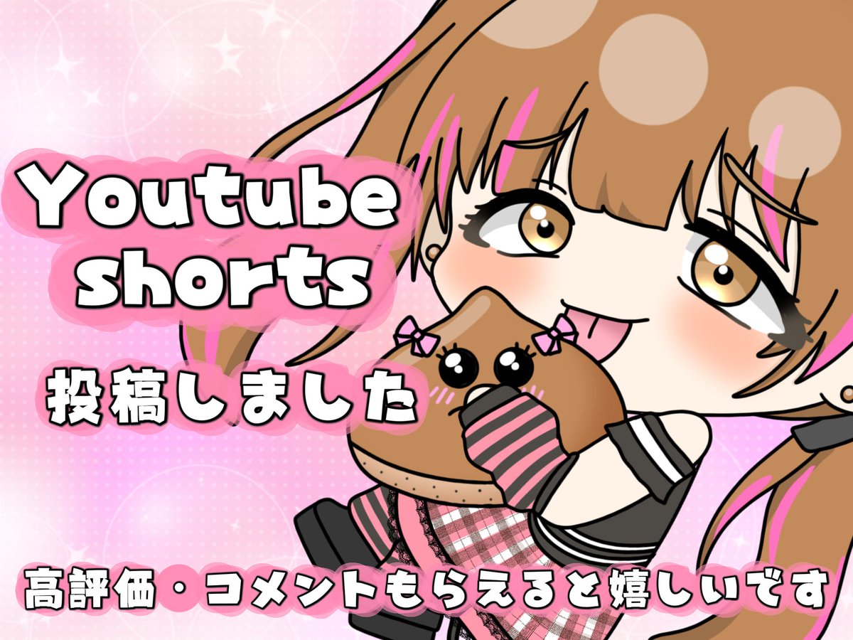 marorina55_'s tweet image. 🌰 #Youtubeshorts 投稿しました🌰

ゲームするときセーブってちゃんとしてますか？
セーブの大切さをお伝えしようと思います🌰

【セーブだけは豆】
youtube.com/shorts/ScuuiSj…
👆こちらからどうじょ🌰