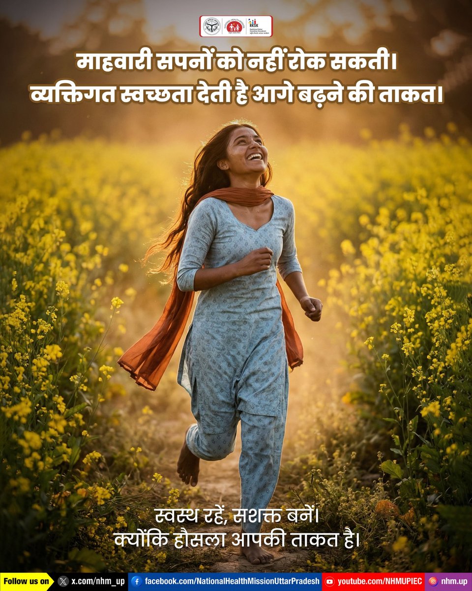 NHM UP tweet media