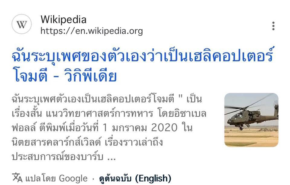 ไอสัส 555555555