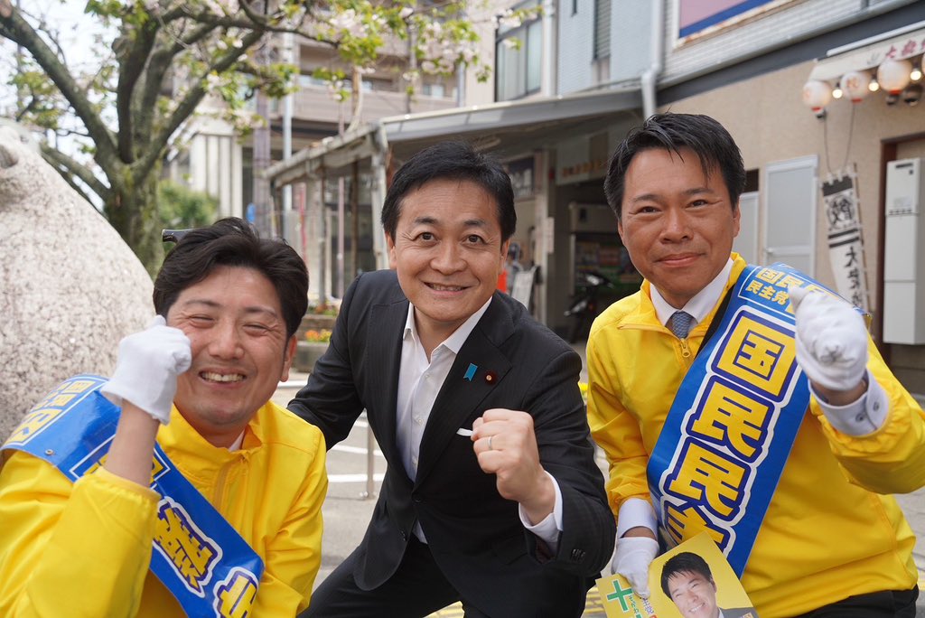 玉木雄一郎(国民民主党) tweet media