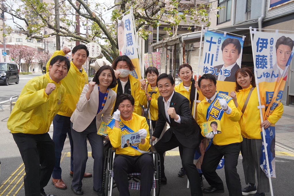 玉木雄一郎(国民民主党) tweet media