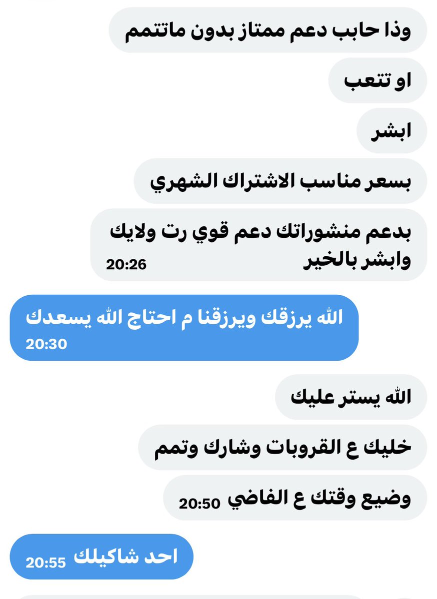 ابوطارق#70🤍💙🍉(الهلال الإعّجازي) النفسيات❌ tweet media