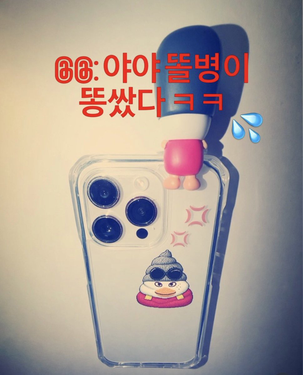 뿌이지 tweet media