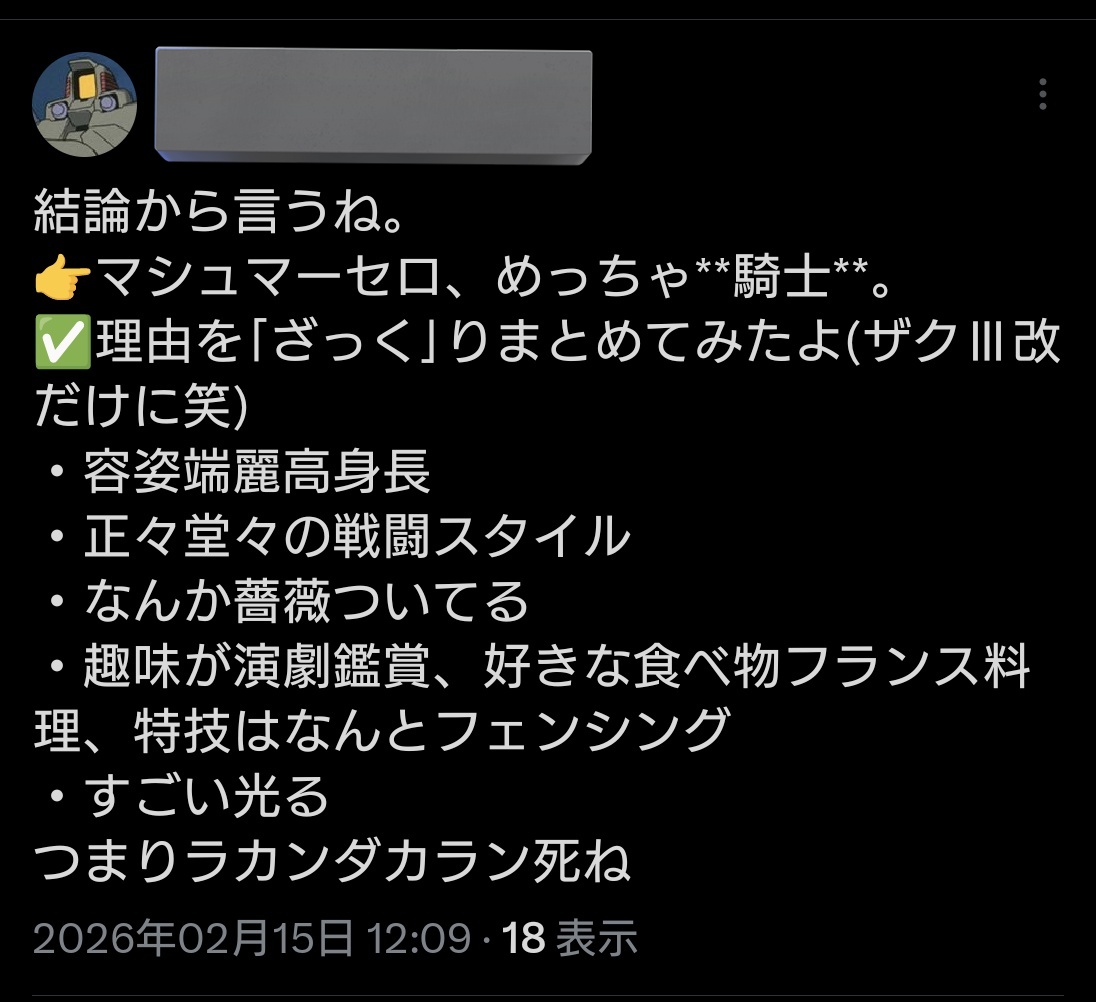 われわれはこのコロニーの住民とお友だちになる必要がある tweet media
