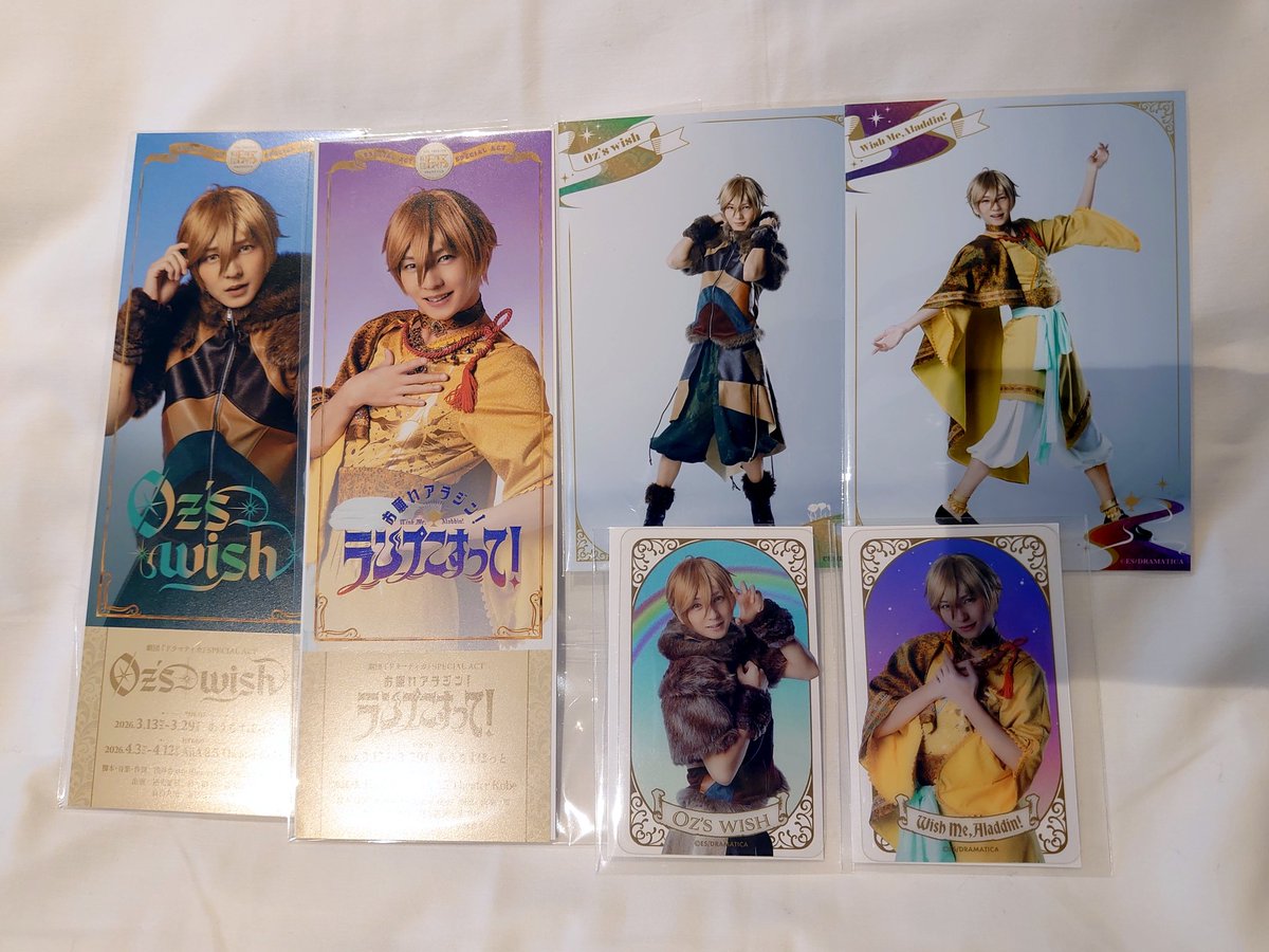8ma_miko's tweet photo. @0 
《譲渡》
劇団ドラマティカ　クリアカード、クリカ　ランブロ　ダミチケ

譲￤友也（ドリーミー、ライオン）
求￤定価。
ランブロ、クリカあわせて4点まとめてお譲り。ダミチケは無償にてお譲りします。

12日ソワレ前後会場手渡しです。
よろしくお願いいたします。 https://t.co/4BUcZ0m28o