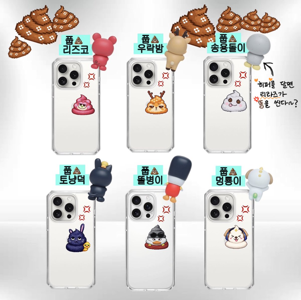 뿌이지 tweet media