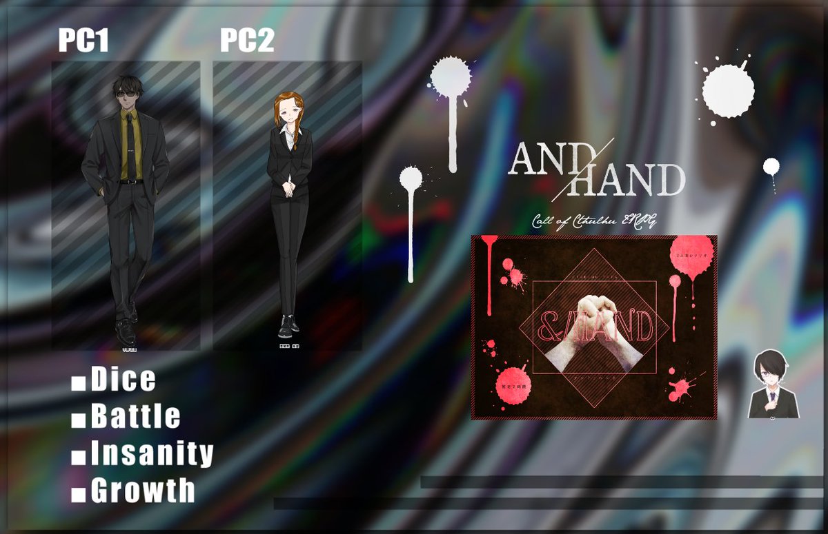 ツェルカナフ@TRPG tweet media