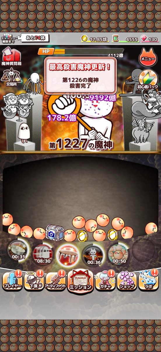 たくペニペニ　金蔵販売 tweet media