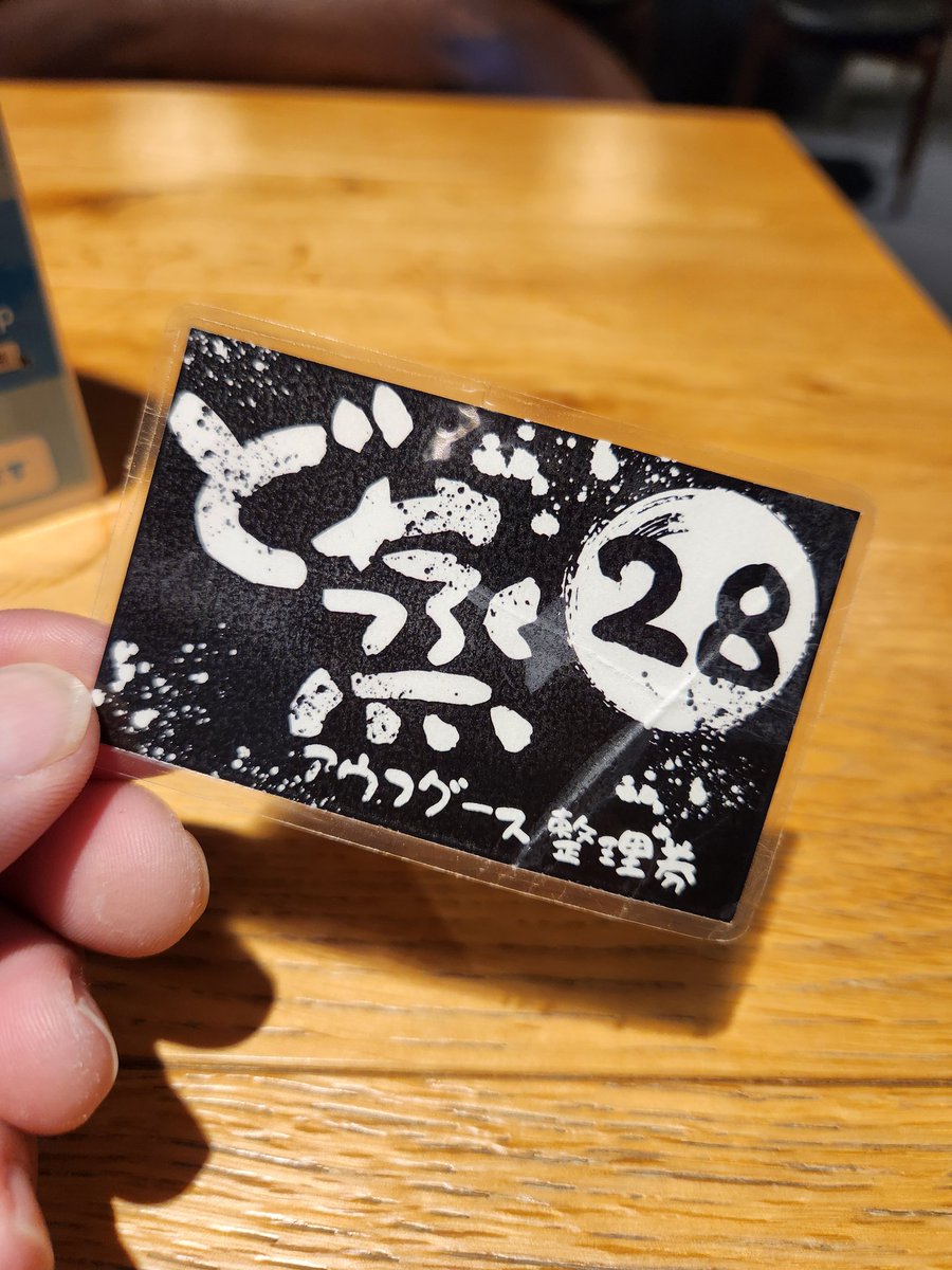 SAUNA STATION tweet media