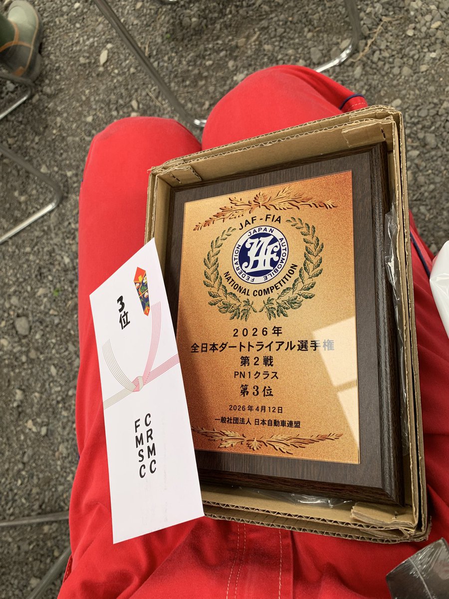 na6ce_sa's tweet image. 全日本ダートトライアル選手権第2戦テクニックステージタカタ 
PN1クラス第3位でした。
全日本初表彰台でした。次戦は勝てるように頑張ります！