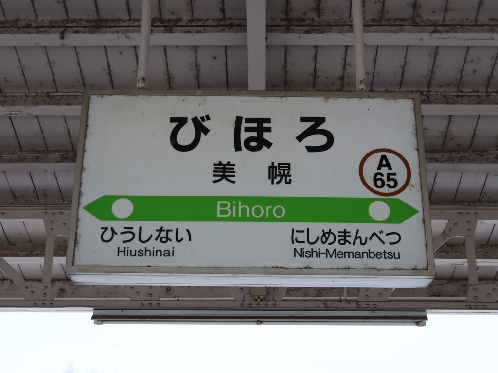 蝦夷のmiu (みうちゃん) tweet media