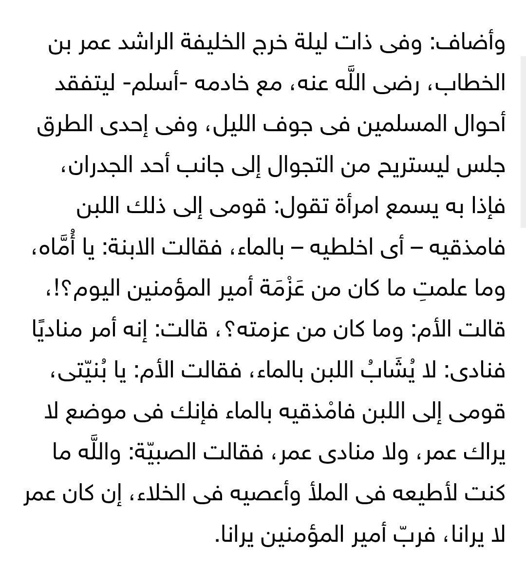 ابو قاسم tweet media