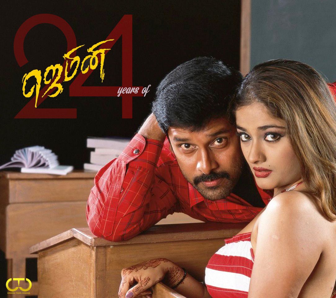 ctcupdates's tweet photo. #24YearsOfGemini 🤩
#ChiyaanVikram #Kiran #Bharadwaj #Saran https://t.co/1e5vjBZabh