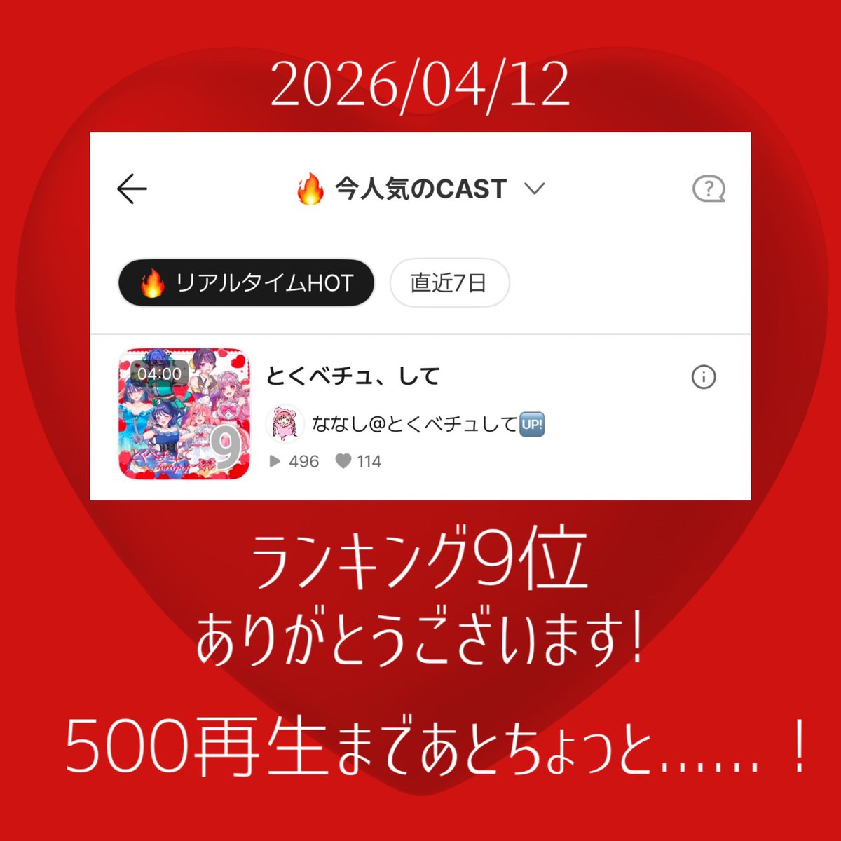 Tarte pop! tweet media