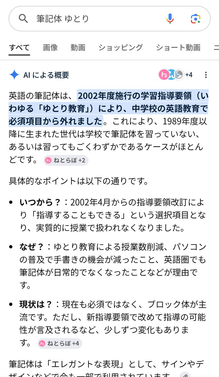 みなみ えみ tweet media