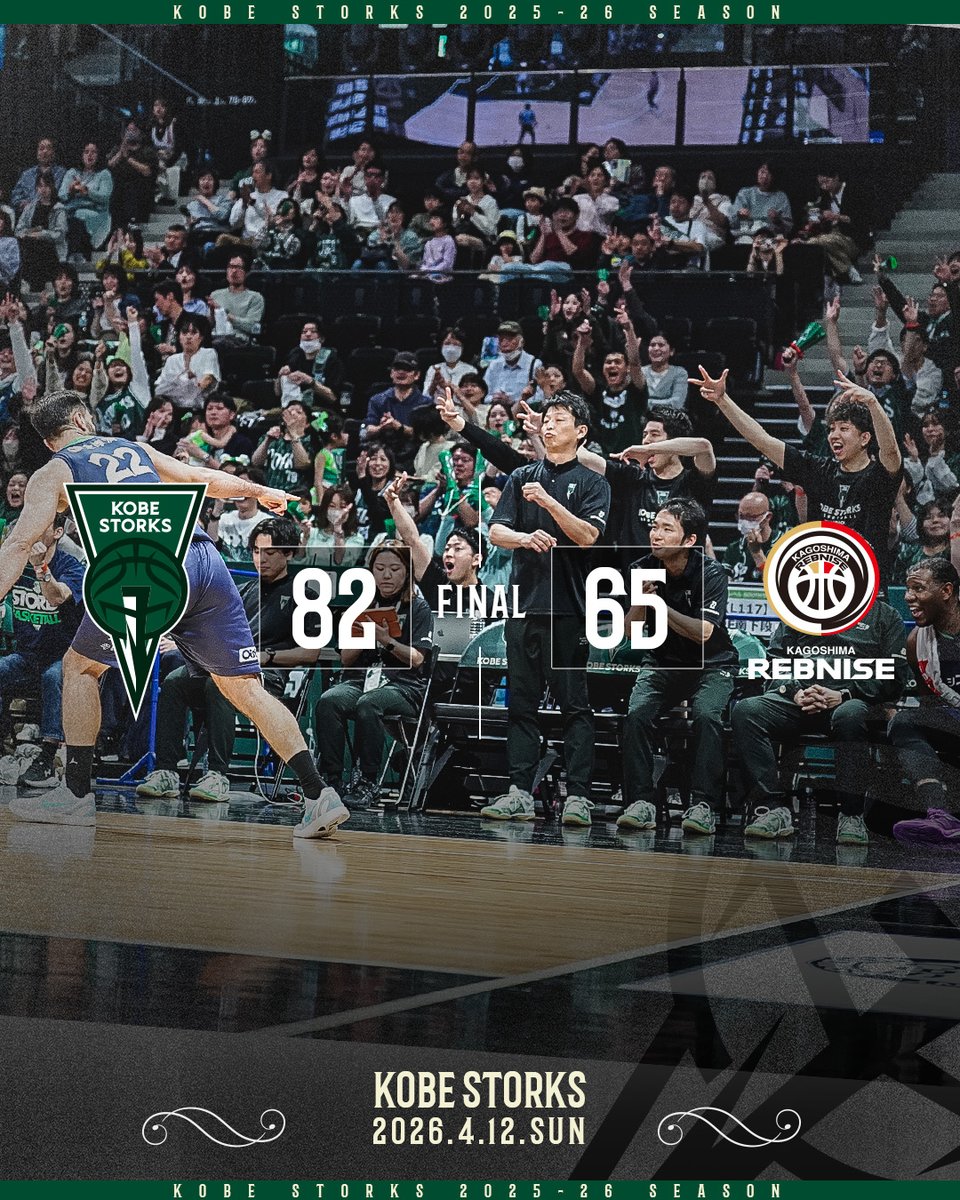 神戸ストークス公式 tweet media