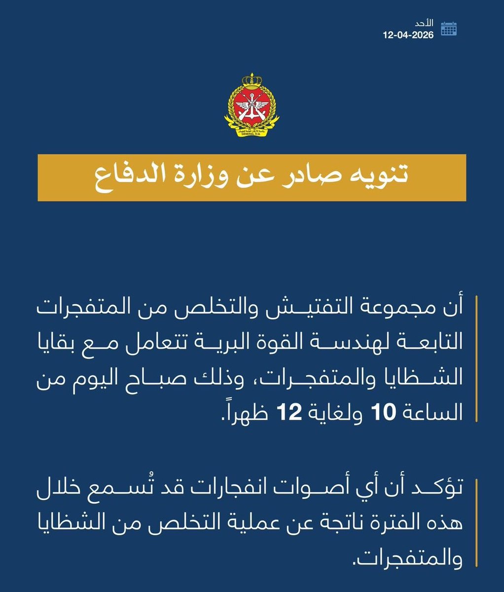 م. محمد البريكي | 📍 tweet media