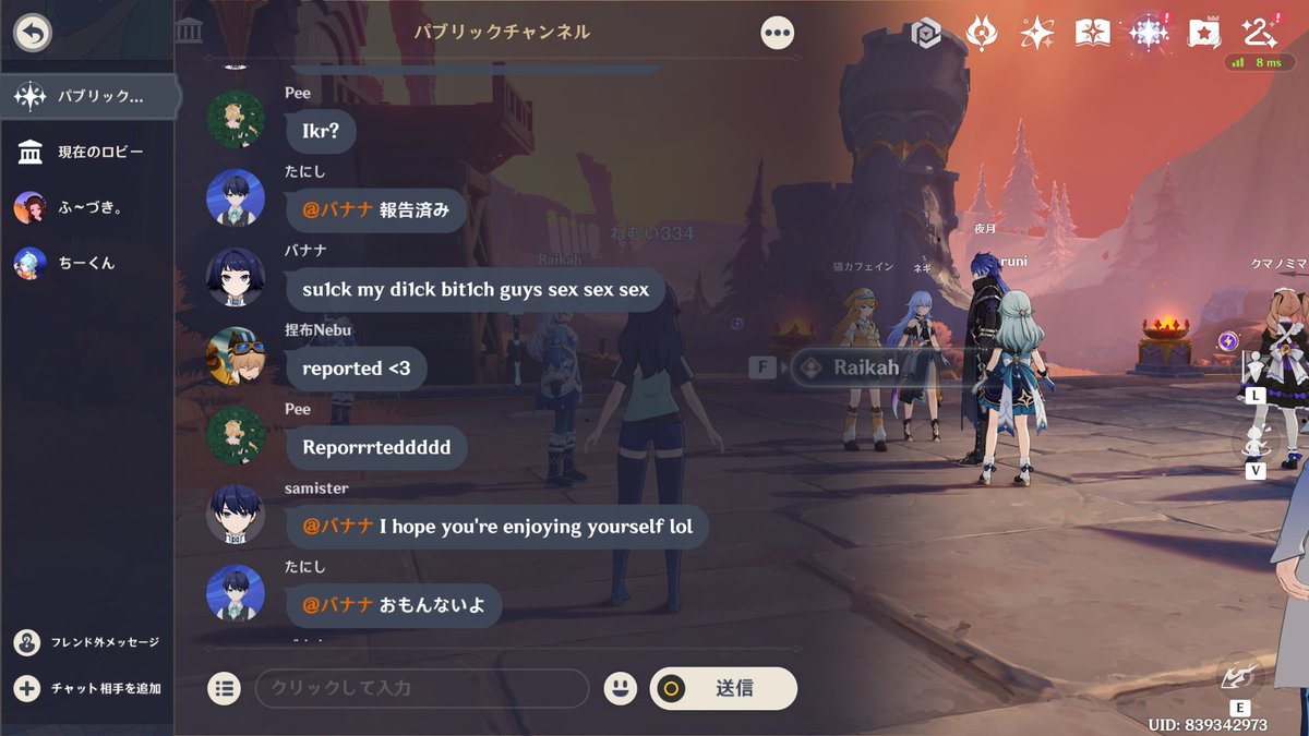 ねるねるねるね tweet media